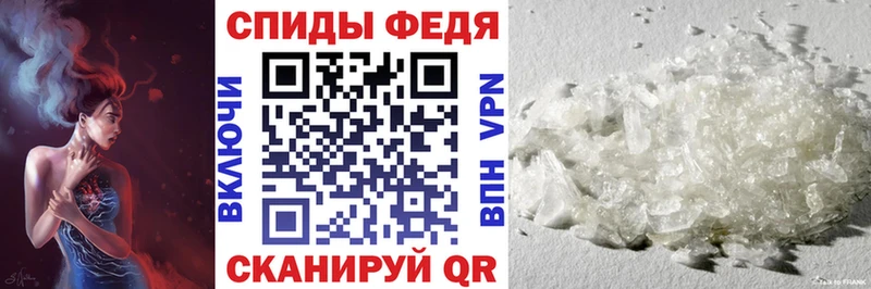 АМФ 97% Горячеводский