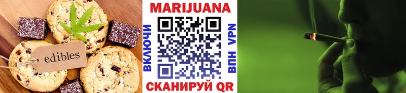 закладка  Горячеводский  ссылка на мегу сайт  Canna-Cookies конопля 