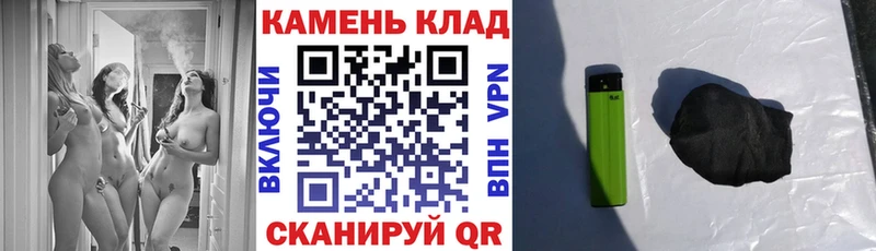 Гашиш Premium Горячеводский