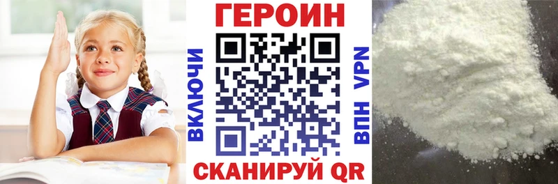 ГЕРОИН гречка  hydra ссылка  Горячеводский 