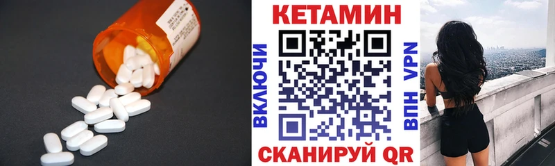 хочу   Горячеводский  Кетамин VHQ 