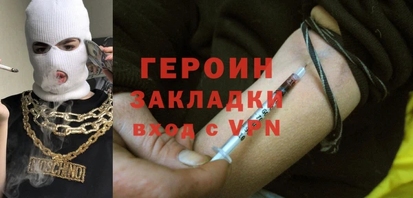 амфетамин Бронницы