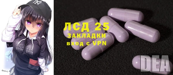 герыч Бородино