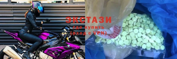 амфетамин Бронницы