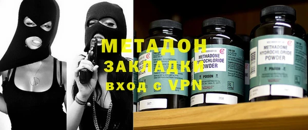 амфетамин Бронницы