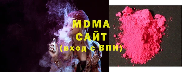 герыч Бородино