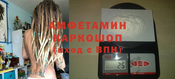 амфетамин Бронницы