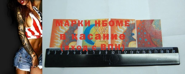 соль ск Бугульма