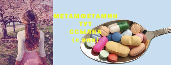 герыч Бородино