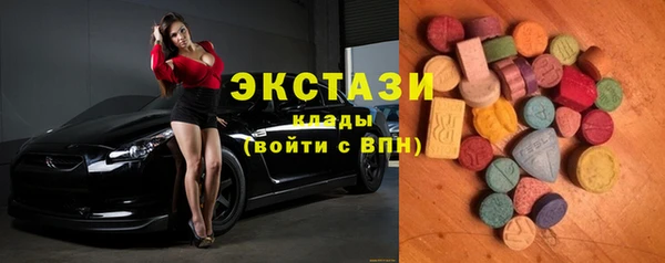 амфетамин Бронницы
