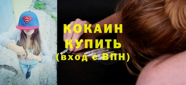 соль ск Бугульма