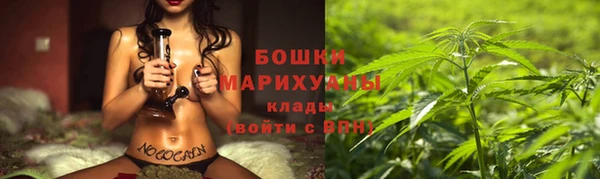 амфетамин Бронницы