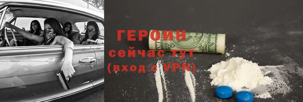 соль ск Бугульма