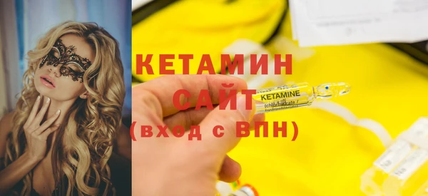 соль ск Бугульма