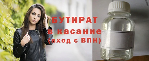 соль ск Бугульма