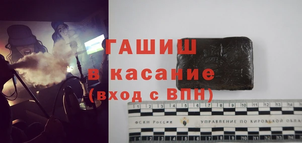 герыч Бородино