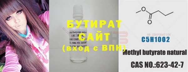 амфетамин Бронницы