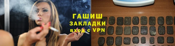 соль ск Бугульма