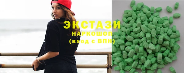 соль ск Бугульма