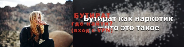 соль ск Бугульма