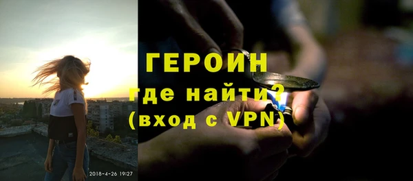 герыч Бородино