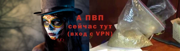 амфетамин Бронницы