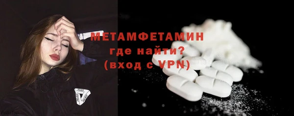 амфетамин Бронницы