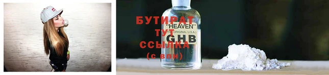 амфетамин Бронницы