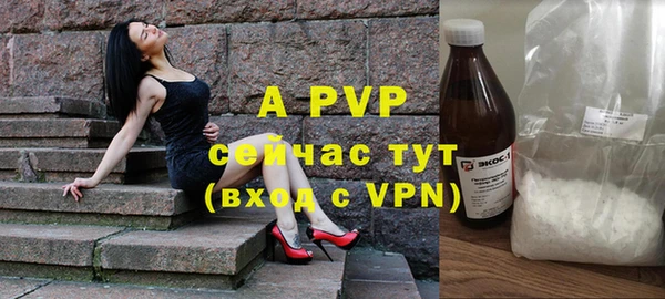 герыч Бородино