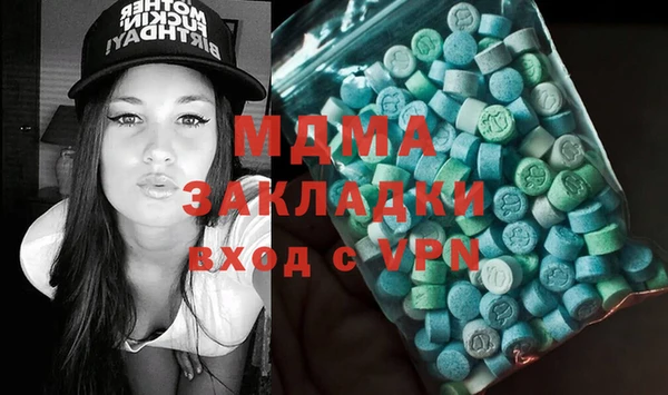 амфетамин Бронницы