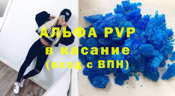 соль ск Бугульма