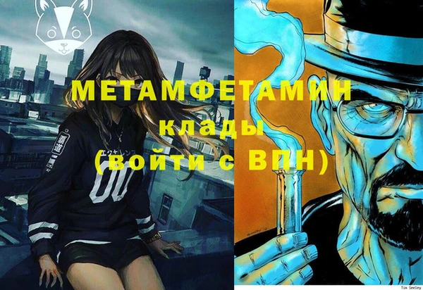 герыч Бородино