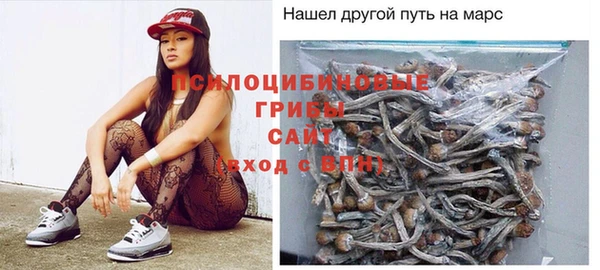 амфетамин Бронницы