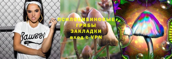амфетамин Бронницы