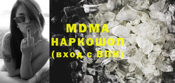 соль ск Бугульма