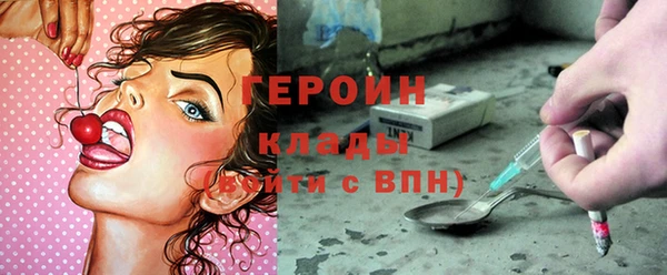 герыч Бородино