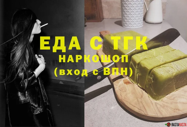 герыч Бородино