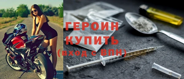 амфетамин Бронницы