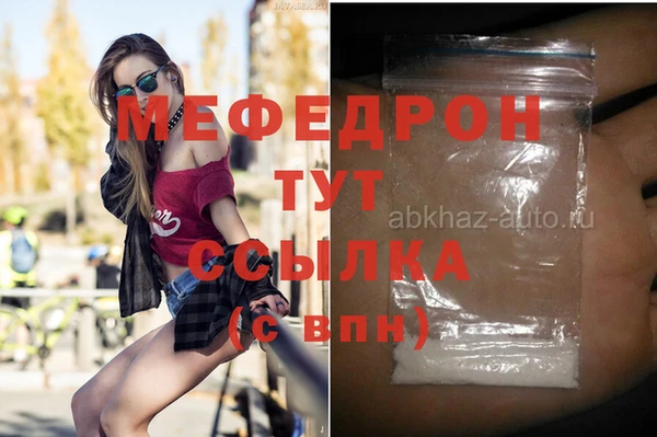 герыч Бородино