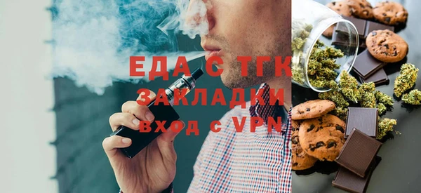 герыч Бородино