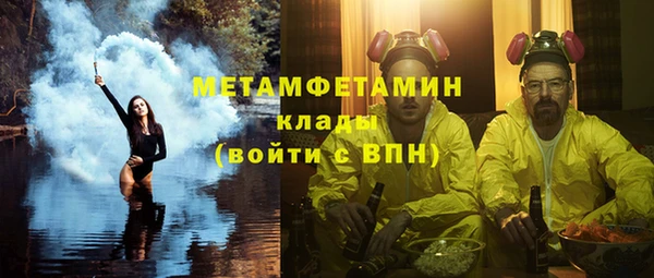 соль ск Бугульма