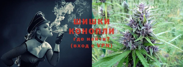 амфетамин Бронницы