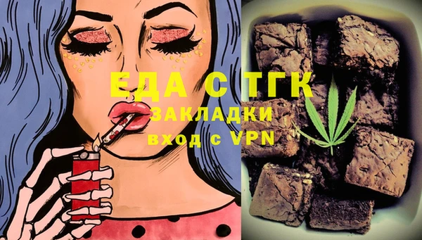 амфетамин Бронницы