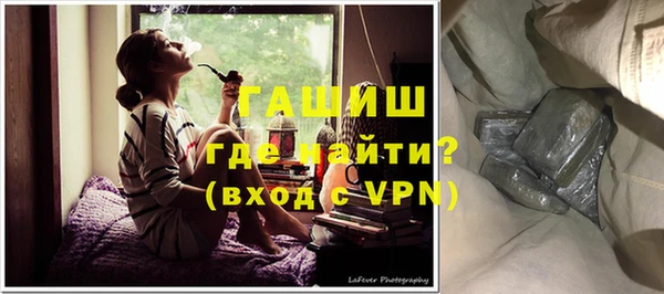 соль ск Бугульма