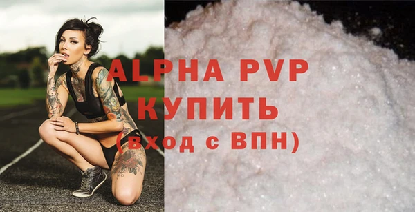 соль ск Бугульма