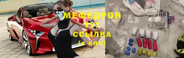 амфетамин Бронницы