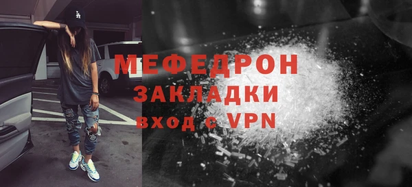 герыч Бородино