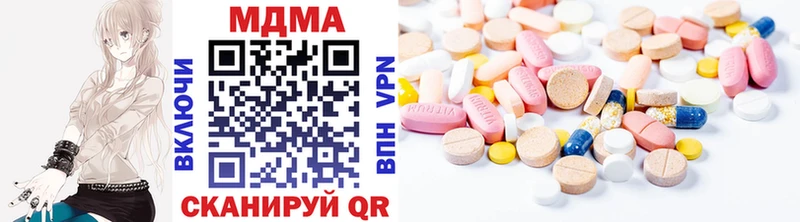MDMA кристаллы  даркнет наркотические препараты  Горячеводский 