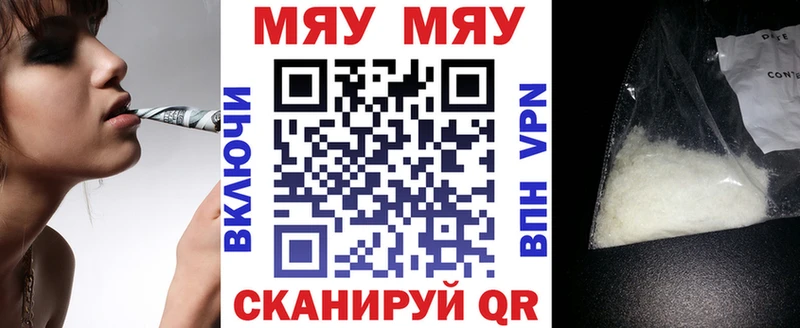 МЕФ кристаллы Горячеводский