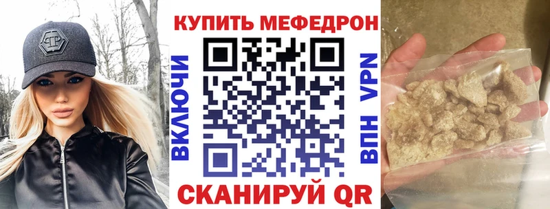 МЕФ кристаллы  hydra зеркало  Горячеводский 